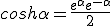 cosh\alpha = \frac{e^{\alpha} + e^{-\alpha}}{2}